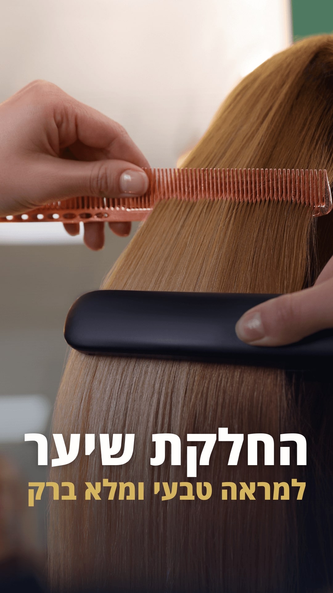 1פוסטר